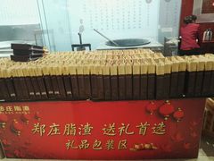 -郑庄脂渣海鲜楼(九水路店)