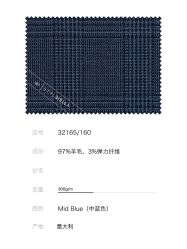 -怒马会 全麻衬西装高级定制