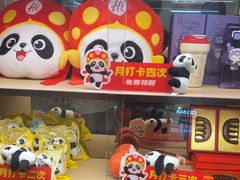 -海底捞火锅(如皋吾悦广场店)