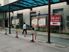 -无锡市第二人民医院(南院)