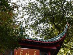 -岳麓山风景名胜区