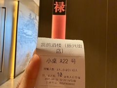 -凯鸽酒楼(大同振兴街店)
