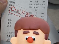 -皮记海鲜1995(寮步店)