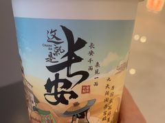 -茶话弄(北京五棵松万达店)