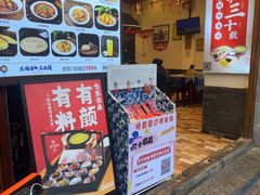 -桥香园过桥米线(复兴路店)