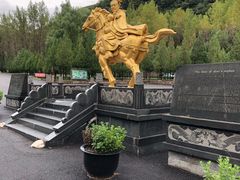 -藏山旅游风景区