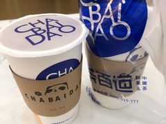 -茶百道(宜昌万达店)
