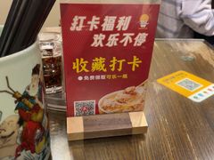 -一记面馆(易发店)