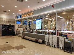 -滨寿司(高新伊藤店)