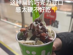-Salud撒露欧洲冻酸奶(北苑上品店)
