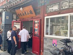 -陈记卤煮小肠