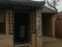 -白鹿原影视城