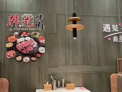 -汉拿山(金源店)