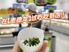 -麦德龙(浦东店)