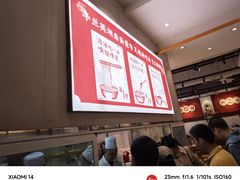 -李兰英湖南面馆(护国路店)