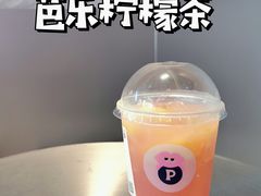 -PINTEA LAB(北京路店)