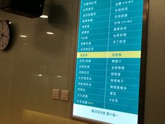 -1点点(银座和谐广场店)