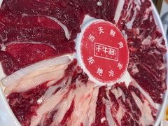 -千牛将·鲜牛肉火锅(开元路店)