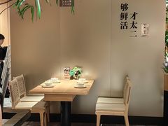 -新太二·鲜料川菜(晶耀前滩店)
