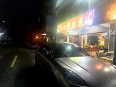 -开心农家菜