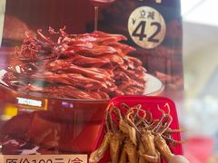 -绝味鸭脖(浦江城市生活广场店)