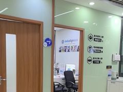 -茂菊口腔连锁(浦东南路店)