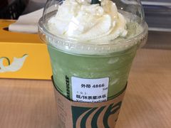 -星巴克(浦东机场T2到达店)