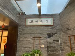 -黔城故事(虎峰别墅店)