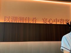 -老长沙湘菜馆(凤凰路店)
