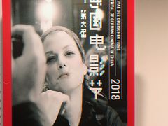 -和美电影艺术中心(万国城店)