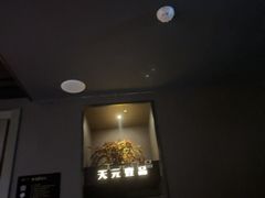 -金御沐足·影院式足道(新城店)