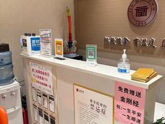 -筋骨堂热敷推拿按摩(翠华路店)