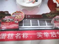 -85度C(苏州石路店)