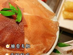 -大隐·成都火锅Bistro(合生麒麟新天地店)