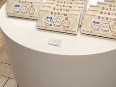 -好利来(欢乐谷店)