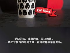 -星巴克(贵阳花果园1店)