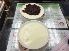 -义顺牛奶公司(庇利金街店)