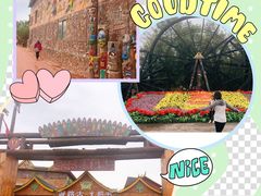 -呀路古热带植物园