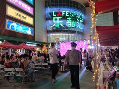 -五缘湾悦都汇购物中心