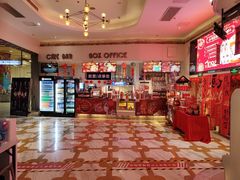 -星轶影院(南京茂业天地店)