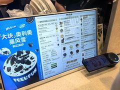 -DQ·蛋糕·冰淇淋(荟聚中心店)