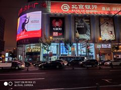 门面-七欣天(上海淮海路新尚广场店)