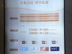 -长沙星沙万象汇