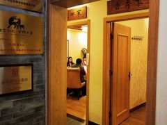 门面-孙记驴肉山庄(李桥店)