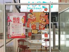 -蕃茄田艺术(普陀长风大悦城中心)