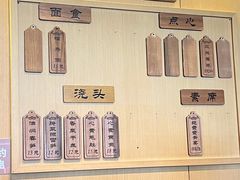 -重元寺香积厨素斋馆