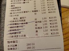 -菲滋意式餐厅(西溪印象城店)