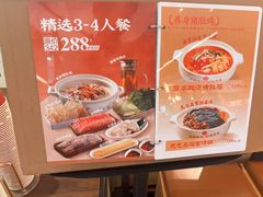 -好彩猪肚鸡(正弘城店)