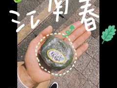 -江南春(中山中路店)