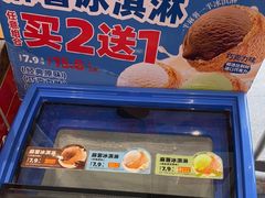 -味多美蛋糕(大红门店)